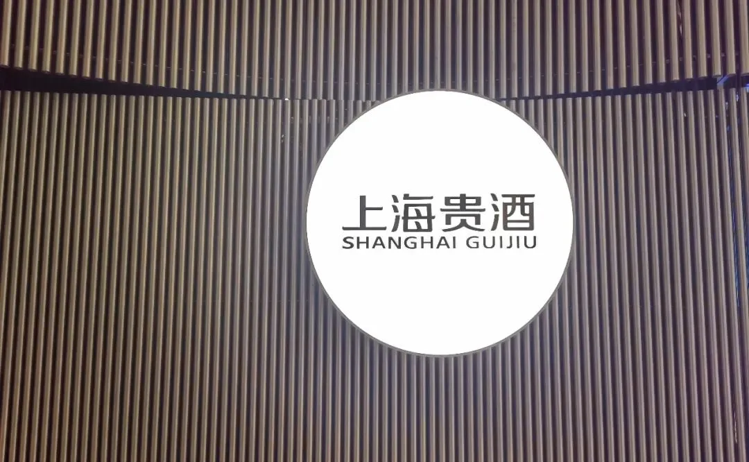 600696终退市,33年“A股不死鸟”落幕