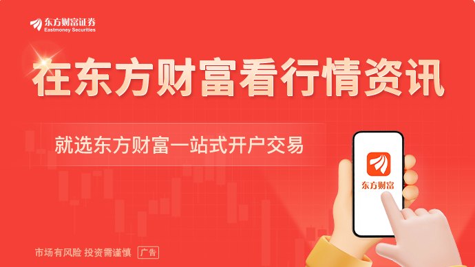 刘彦春又有新动向!景顺长城基金经理刘彦春又有1只产品增聘基金经理